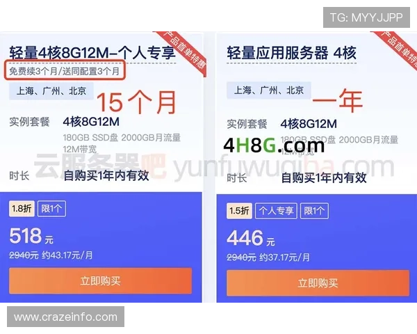 易博体育用户评价与口碑分析助你全面了解平台的真实服务水平